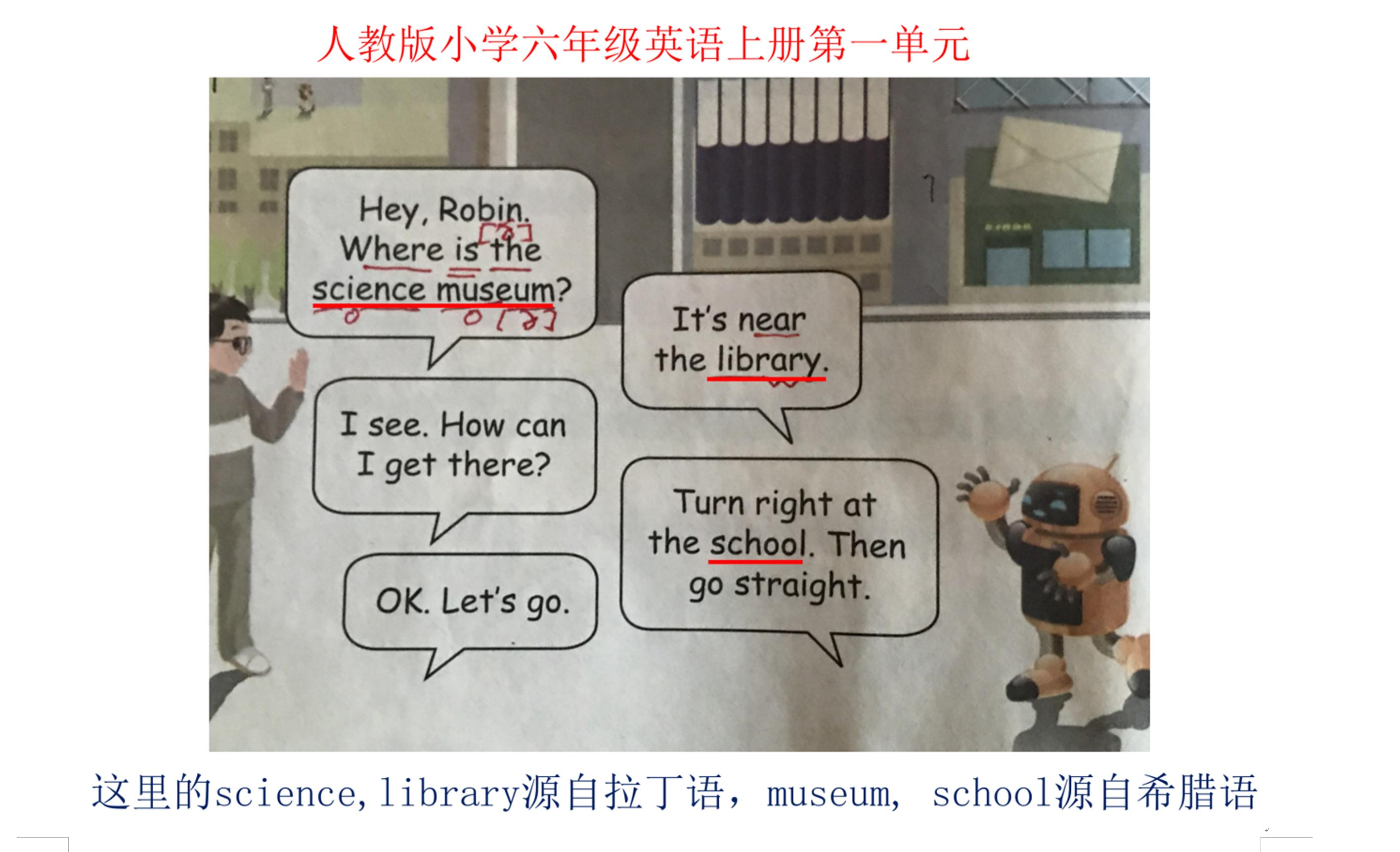 俄语拉丁语和希腊语,希腊语背单词