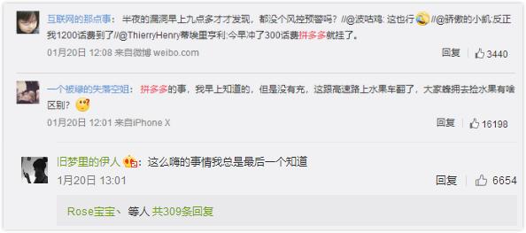 拼多多回应重大bug是什么,拼多多有质量问题最多退多少