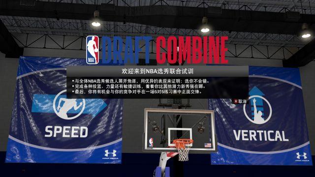 nba2k20安卓测评,nba2k20评测