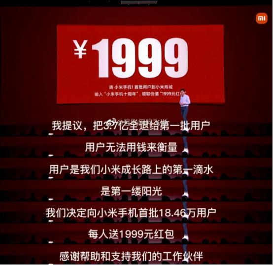 尴尬!雷军放眼全球第二时,大批小米用户的手机却wifi失灵