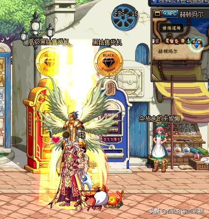 普雷消耗品,地下城与勇士普雷消耗品