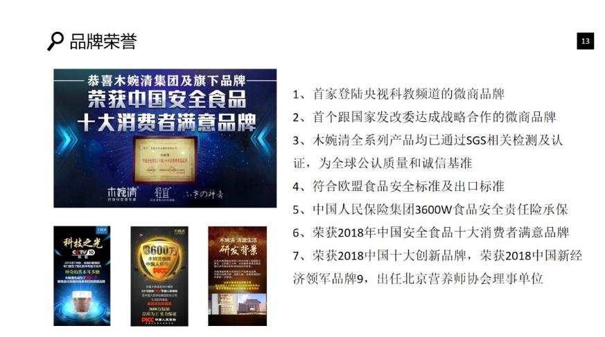 佐丹力代餐粉159行不,佐丹力正品159代餐