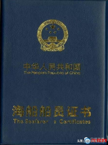 船员培训最新题库,大连船员培训在线咨询