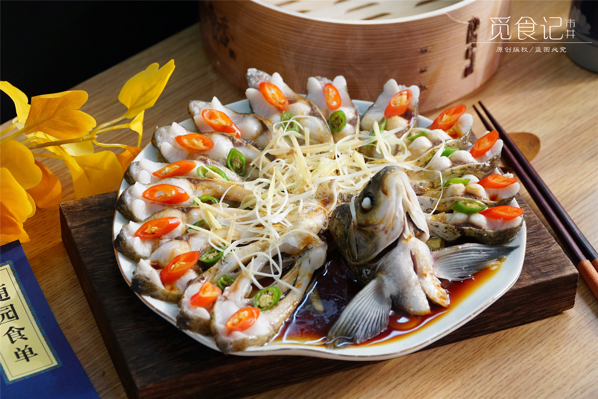 中秋节吃什么鱼好吃,中秋节怎么做鱼好吃又简单