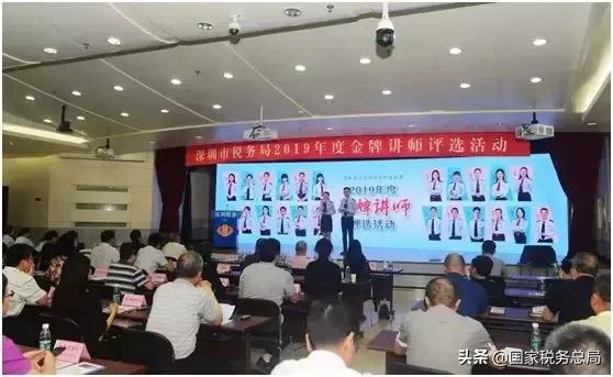 各地市税务局挂牌,全国税务系统文明单位隆重揭牌