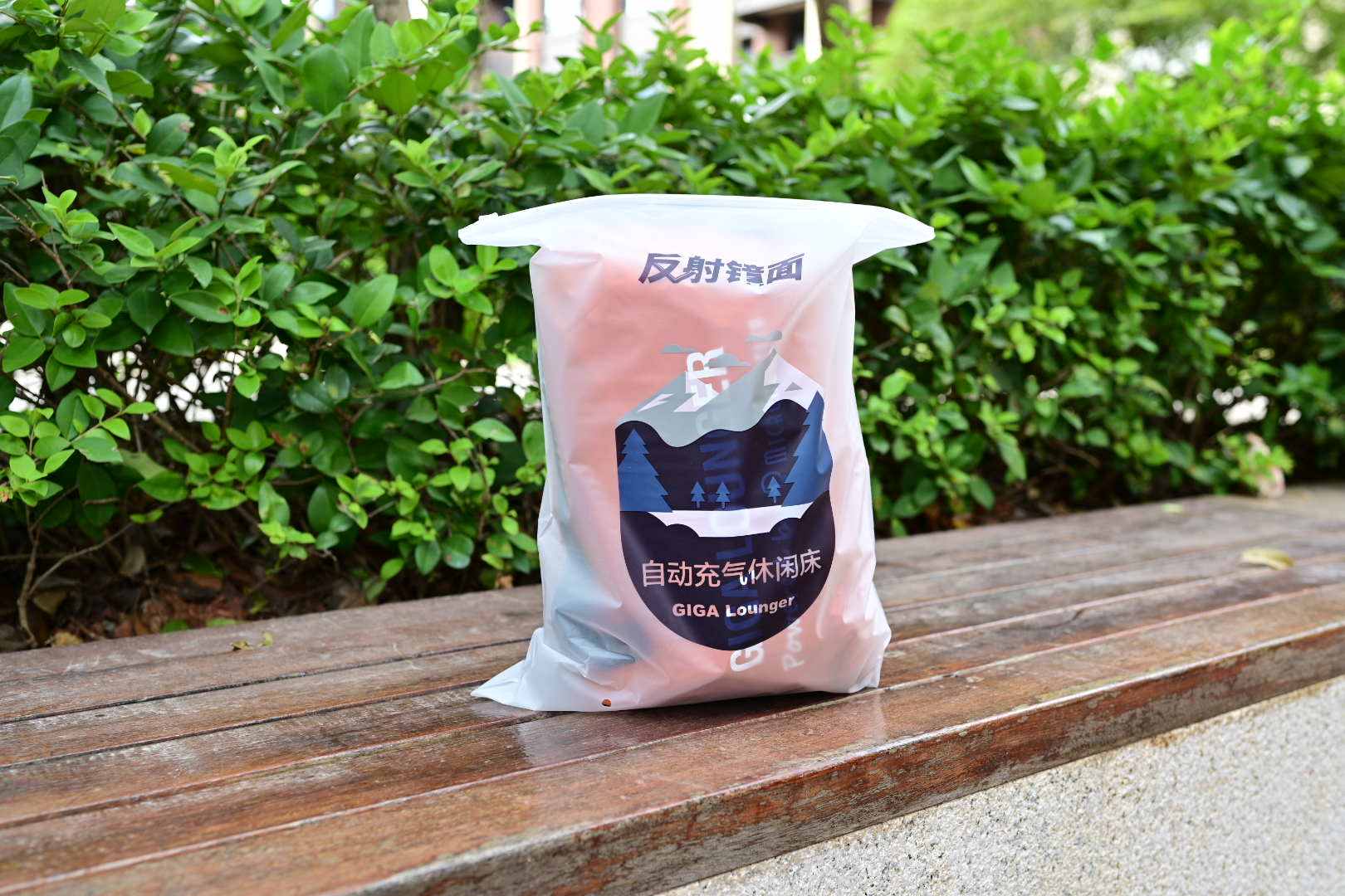 把床装进包里,想躺就躺!反射镜面充气床