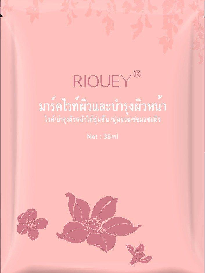 白芷绿豆薏仁粉面膜的功效与作用,佰草集新七白美白嫩肤面膜的功效