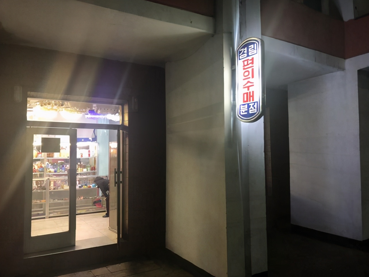 夜游平壤路线,朝鲜平壤夜市