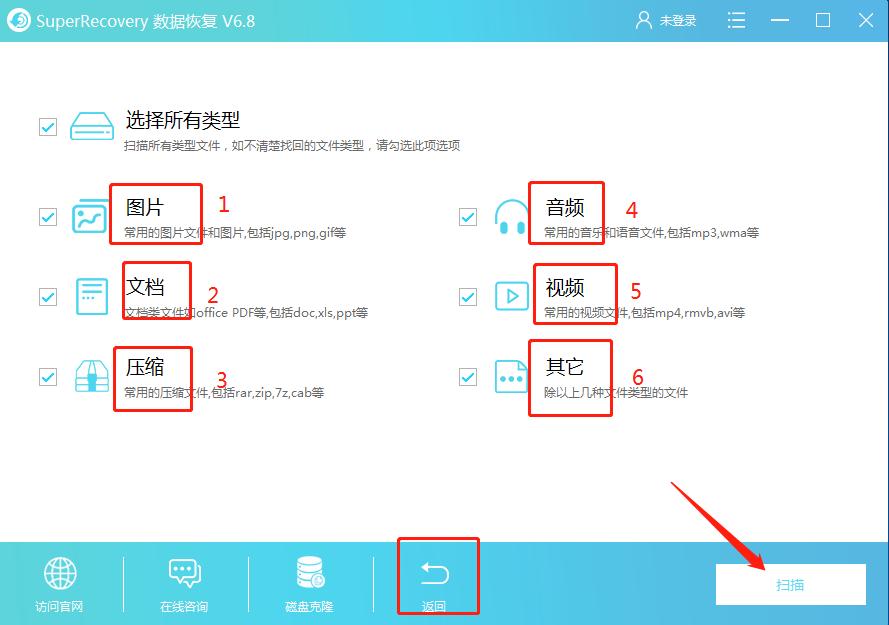 磁盘要格式化文件恢复教程分享,磁盘不小心格式化了怎么恢复免费