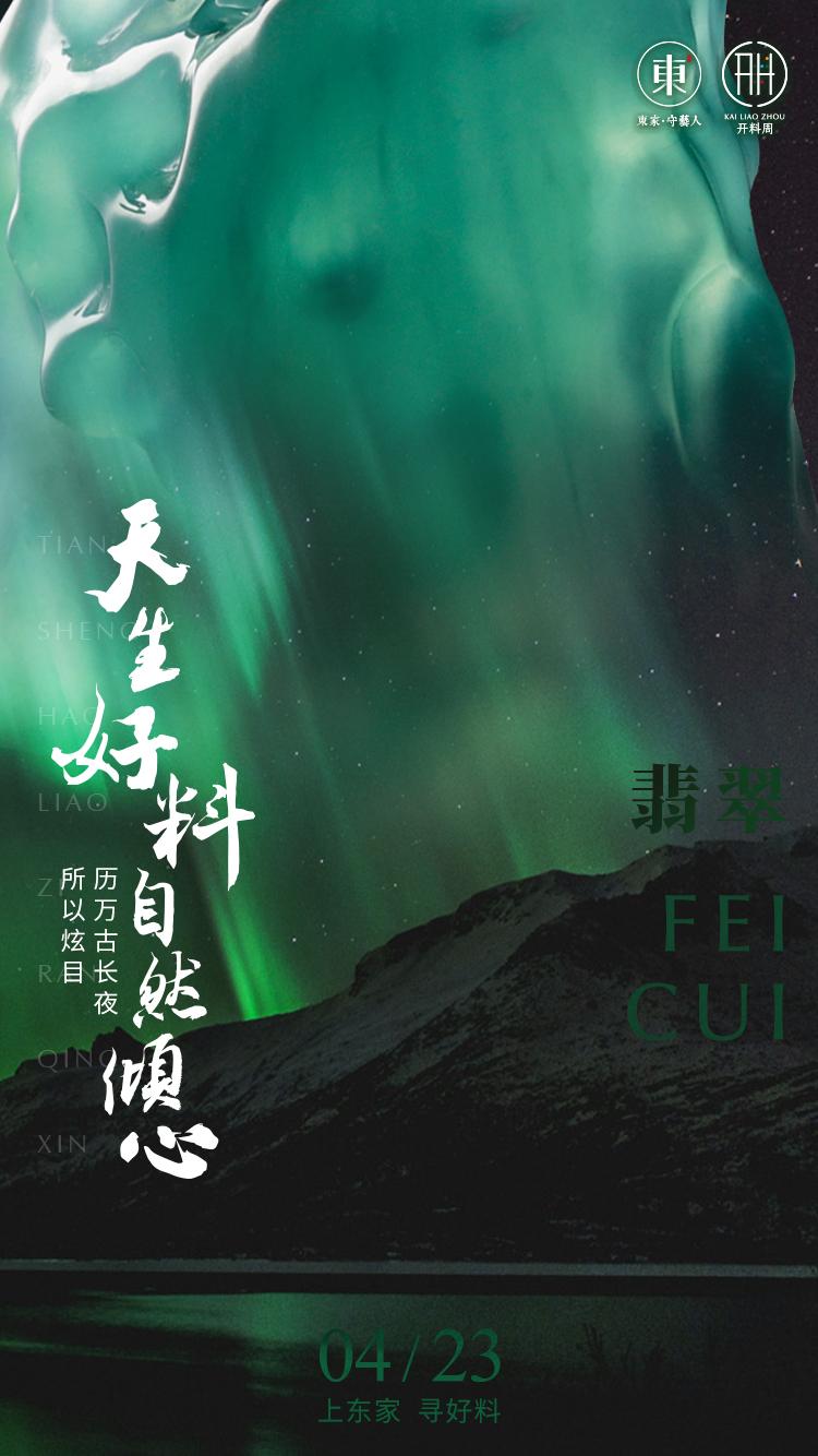 澶╃敓鐜夌煶,涓浗鑷彜灏卞鐜夌煶鏈夋墍鍋忕埍