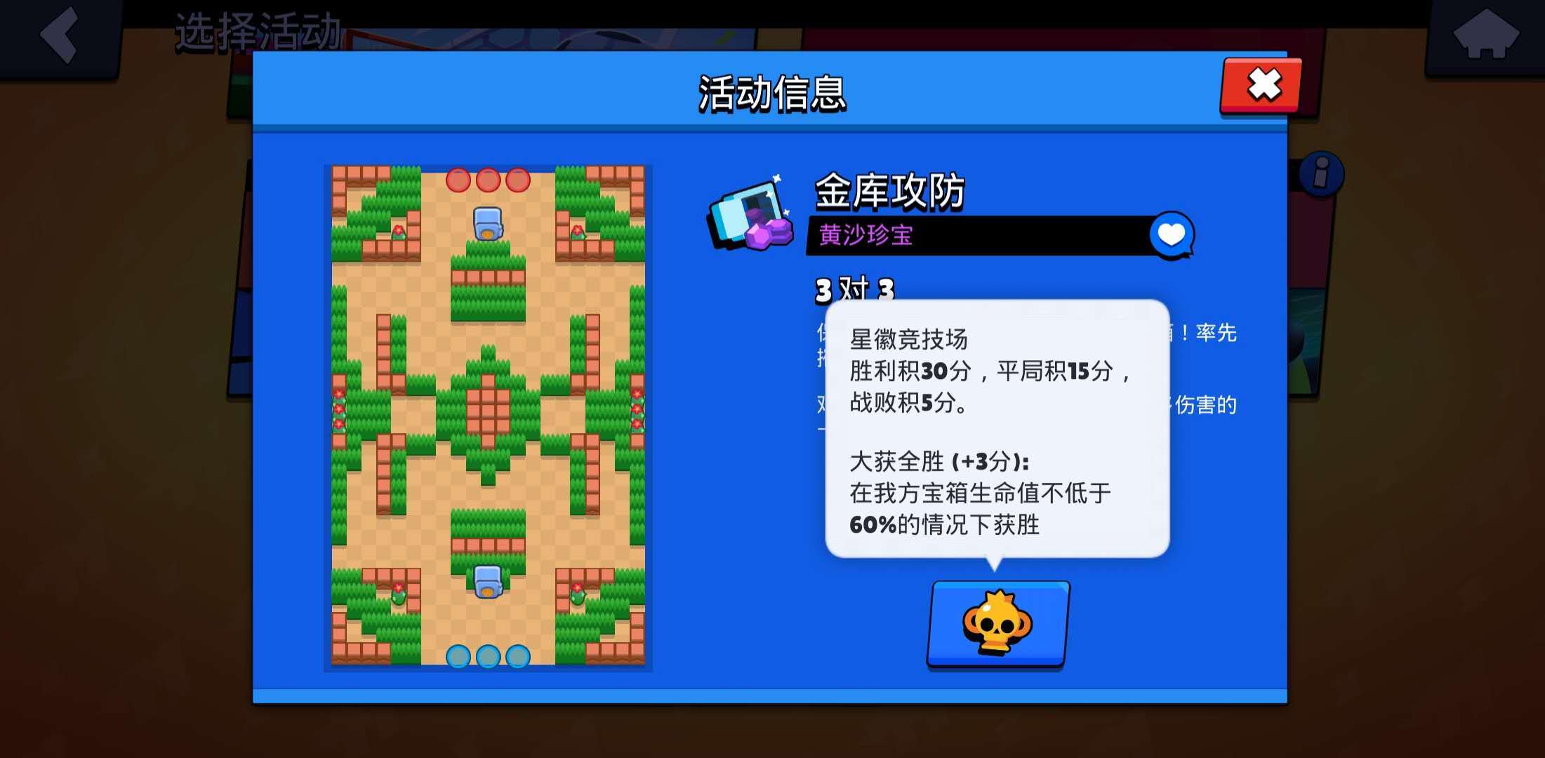 新手如何快速上到2000杯荒野乱斗,荒野乱斗高端局怎么快速上1000杯