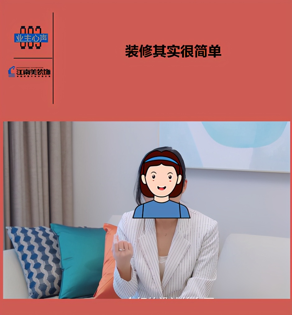 选择江南林俊杰完整版,选择美业100个理由