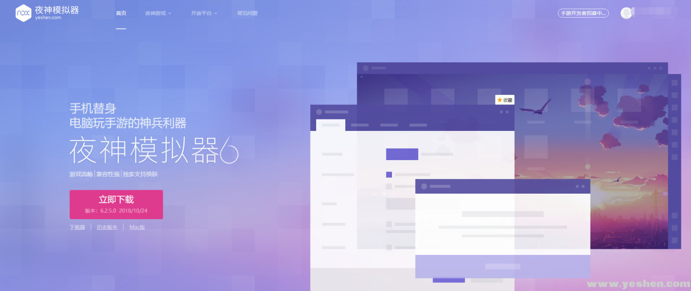 足球新手游,足球绿茵手游