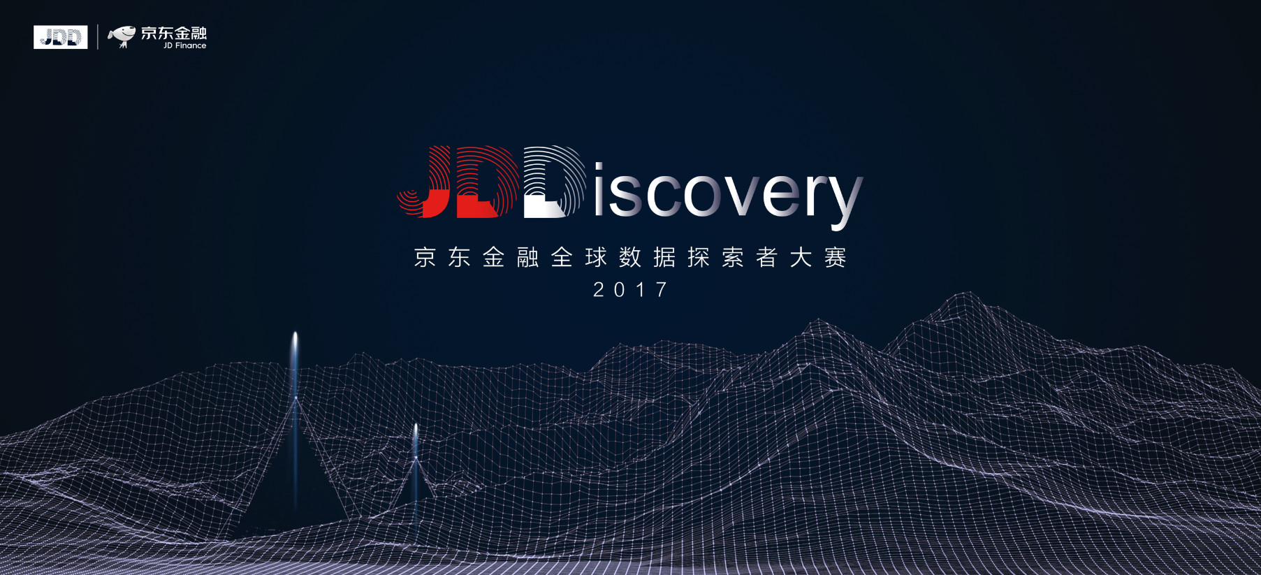 500强ppt,500强企业ppt制作高逼格时间轴