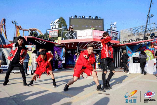 ohmygod泰国舞台,广州草莓音乐节rap