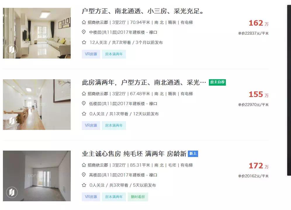 南京江宁哪里买房适合刚需,在江宁买房真的很难吗