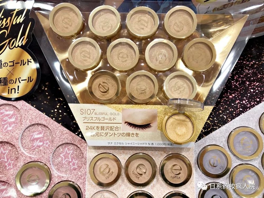 2019日本必买清单每件都值得拥有系列（一）