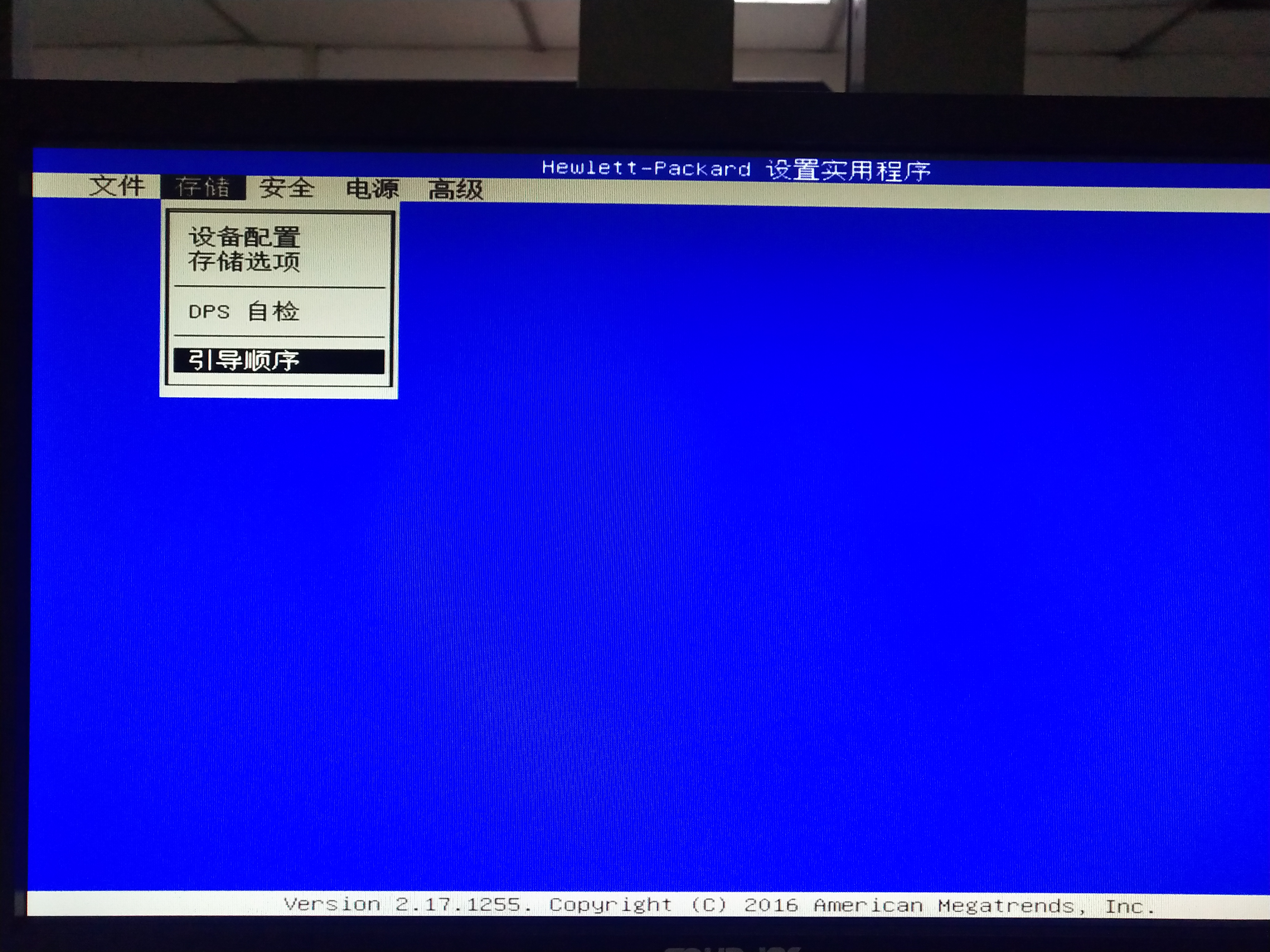 惠普280pro台式电脑怎么u盘启动,hp280prog2bios设置