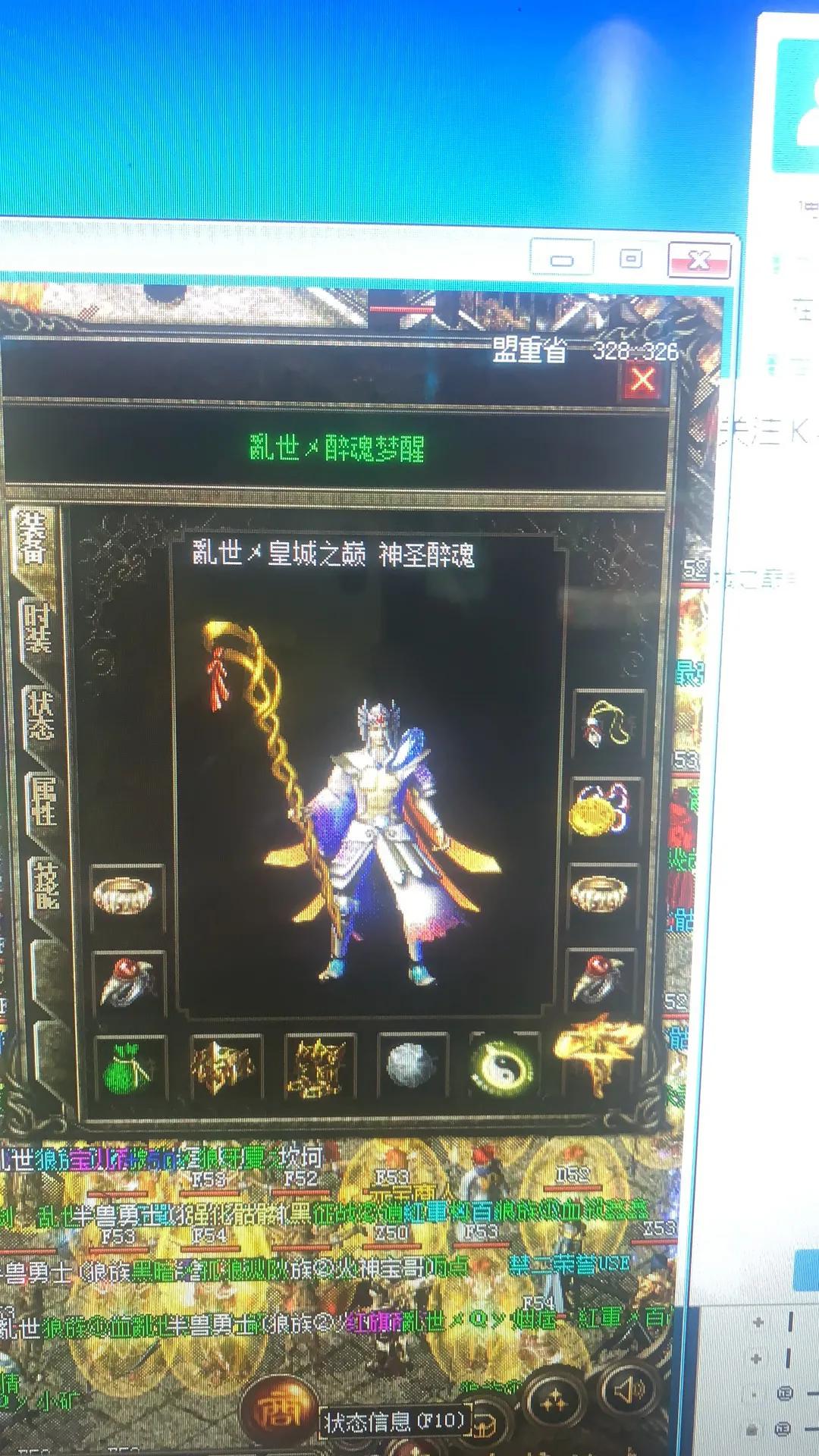 热血传奇十大家族完整版,热血传奇十大风云家族