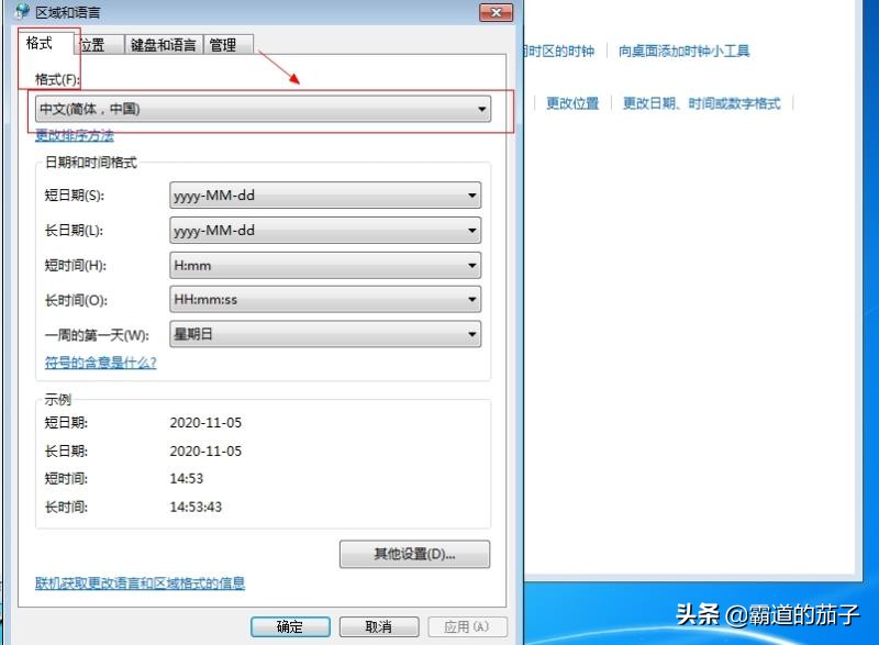 win7的文件传到win10乱码了怎么办,win10电脑系统乱码怎么恢复正常