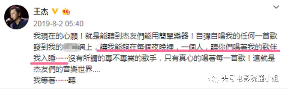 57岁王杰现在怎样了,58岁王杰现状