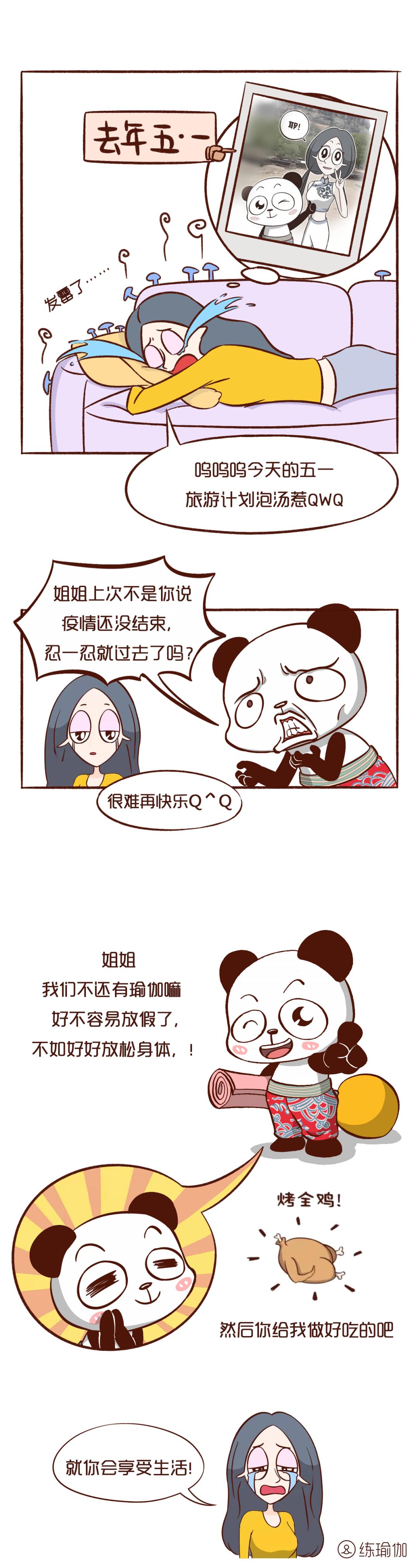 让身体瘦的操,帮助排气的瑜伽动作