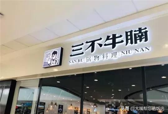 大连好吃的火锅都有什么啊,大连特色火锅菜品有哪些