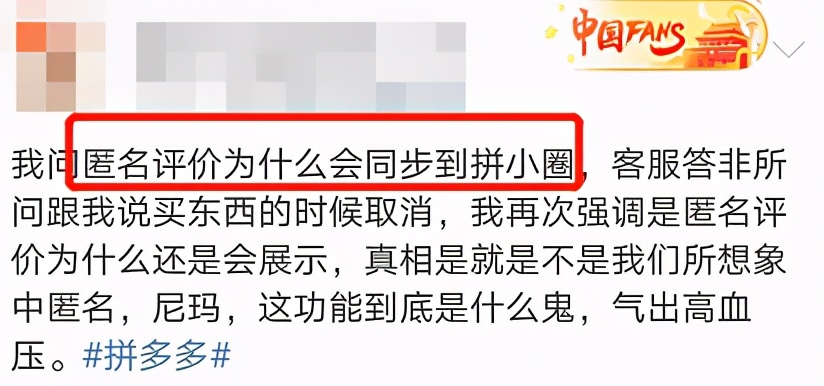 多少朋友圈逼王，在拼小圈社会性死亡