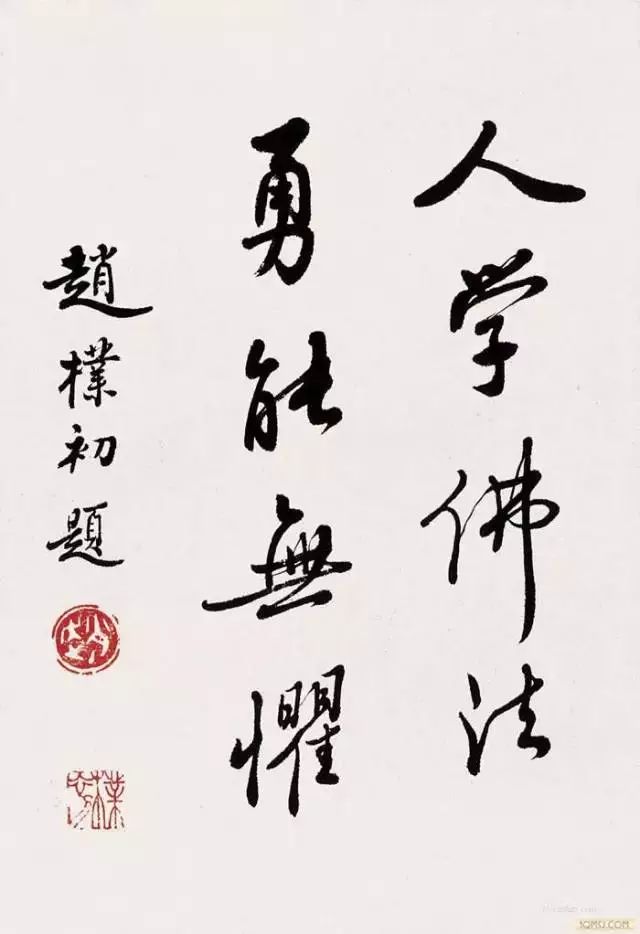 比风水厉害100倍的因果定律,比风水更厉害的九大定律