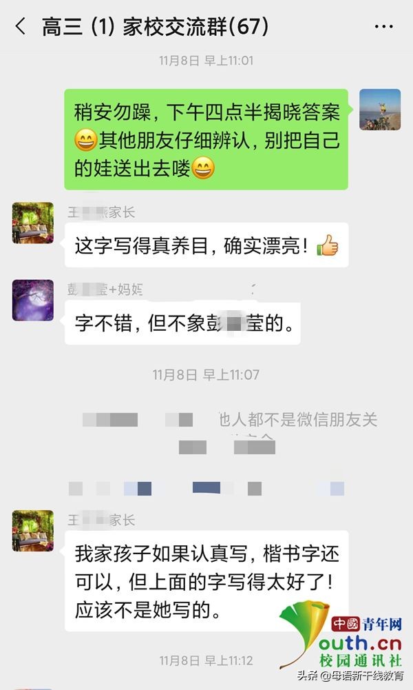 老师如何跟孩子快速的建立感情,良好的亲子关系怎么写