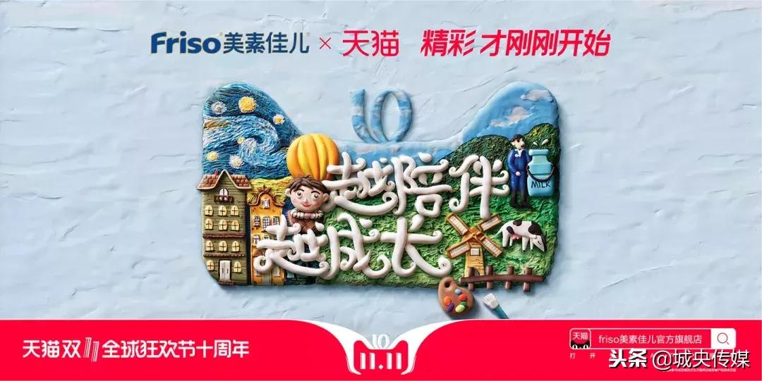 天猫双十一插画海报图片,天猫双十一3d猫头