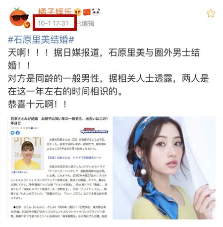 石原里美山下智久演的日本爱情剧,石原里美的男朋友不是山下智久吗