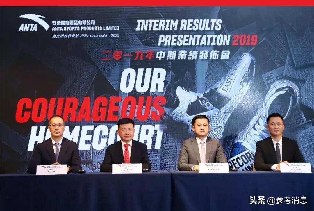 全球第一大体育用品集团,中国体育用品新巨头