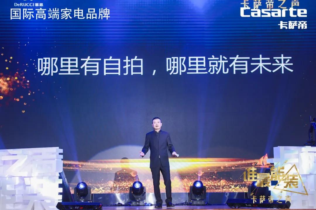 一个会长的万言心声:有种,就有希望