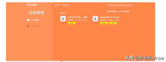 家里wifi老被人蹭网怎么办,家里wifi被蹭网怎么解决