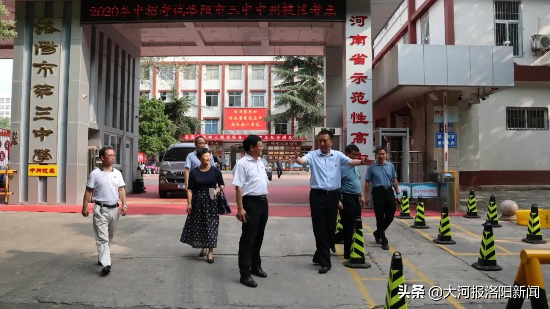 洛阳市政府贺敏,洛阳市政府副秘书长贺敏