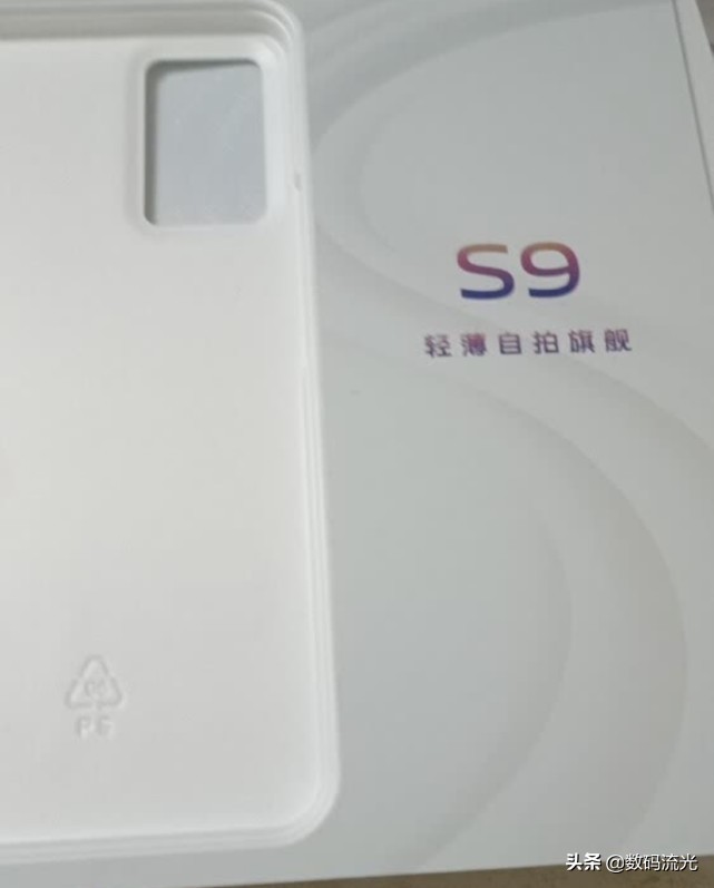 vivos9独特之处,vivos9有哪些黑科技功能