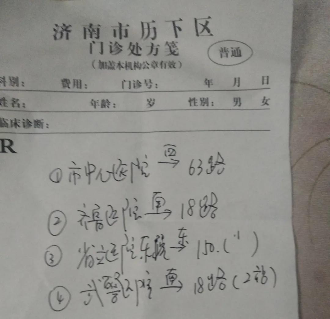 大学里比食堂挨骂还多的地方，就只有它了