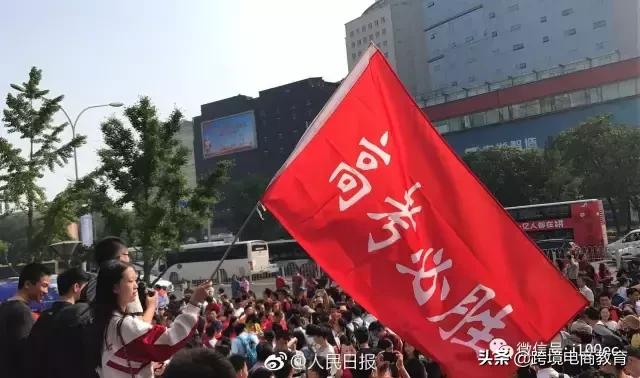 17年高考日电商互联网公司创意营销文案赏析