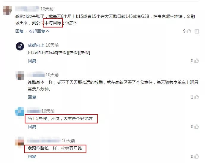 成都5号线属于几环,成都5号线和1号线差别