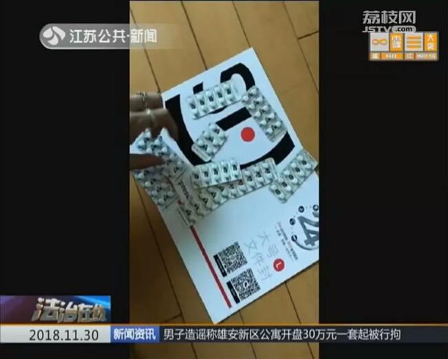 代购药是真的假的,代购药被查出违禁