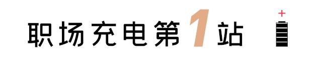 挨骂是每个男人成长的必经之路,有一种成长叫挨骂的句子