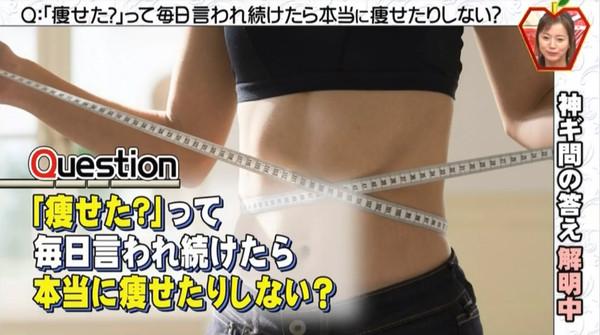 女孩减肥真的服气,女生减肥到底有多拼