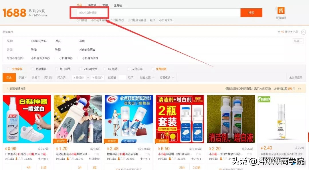淘宝上开个店怎么赚钱,教你开淘宝店赚钱的陷阱