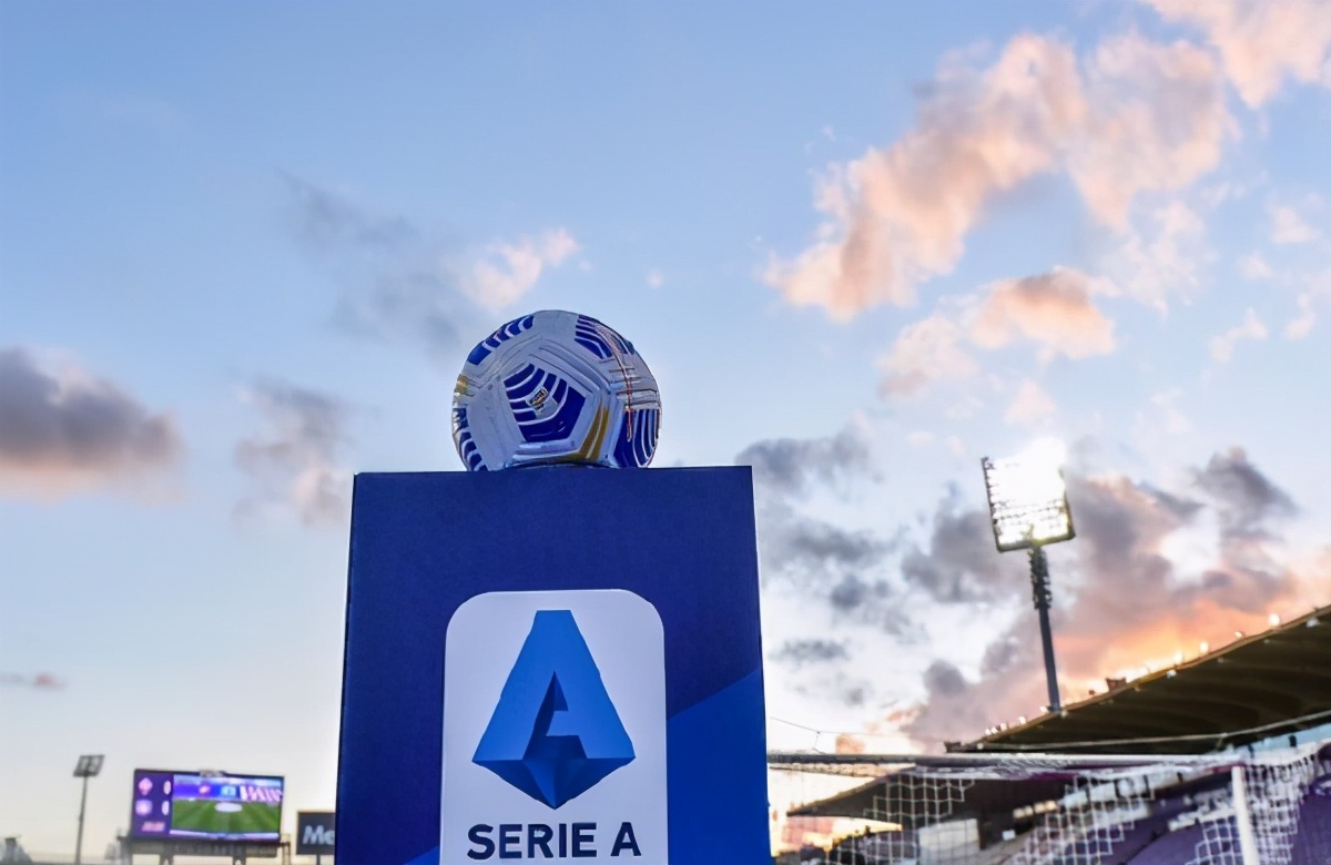 意甲缩编,欧冠扩军意甲