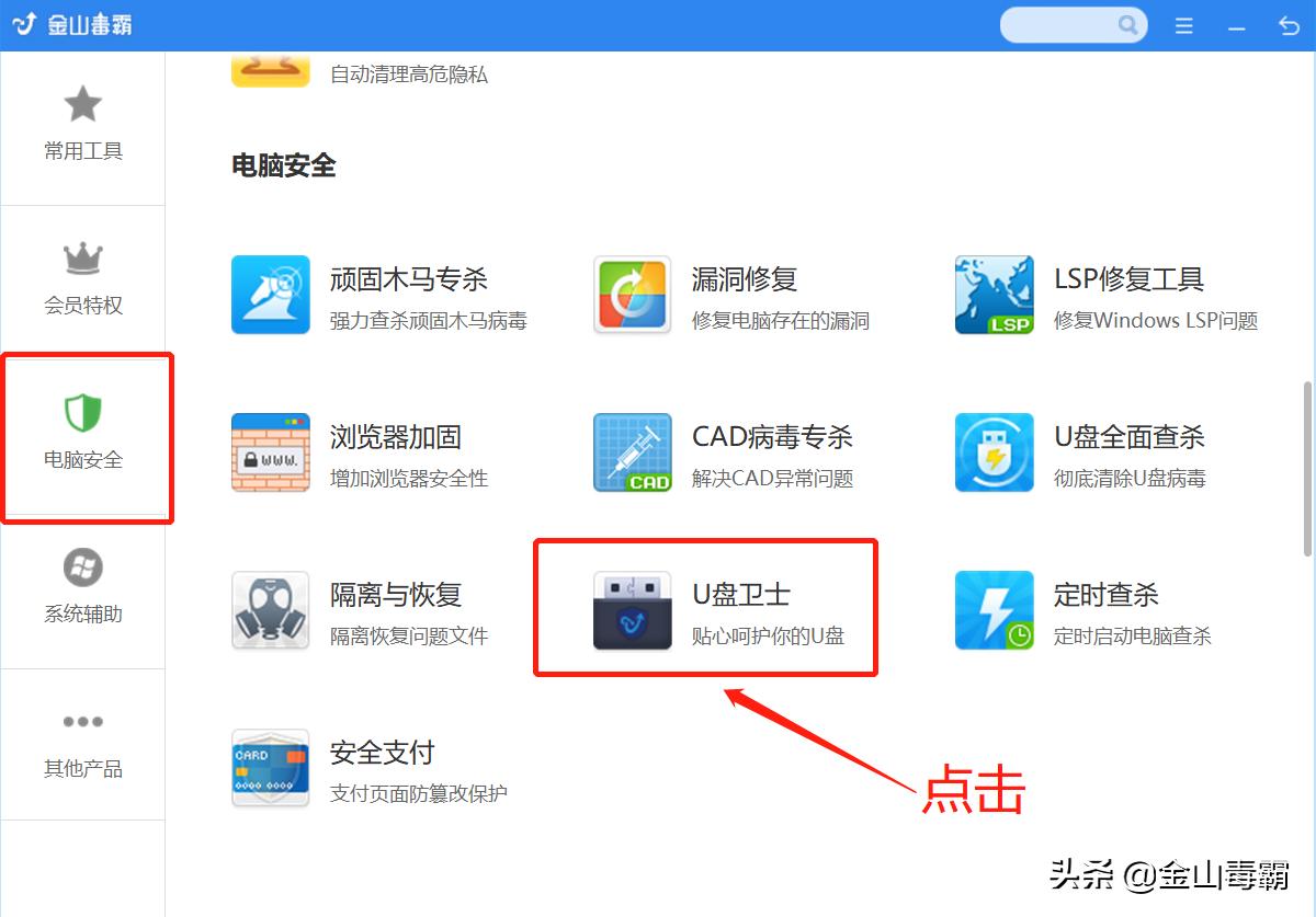 u盘显示windows无法完成格式化,windowsxp无法格式化u盘