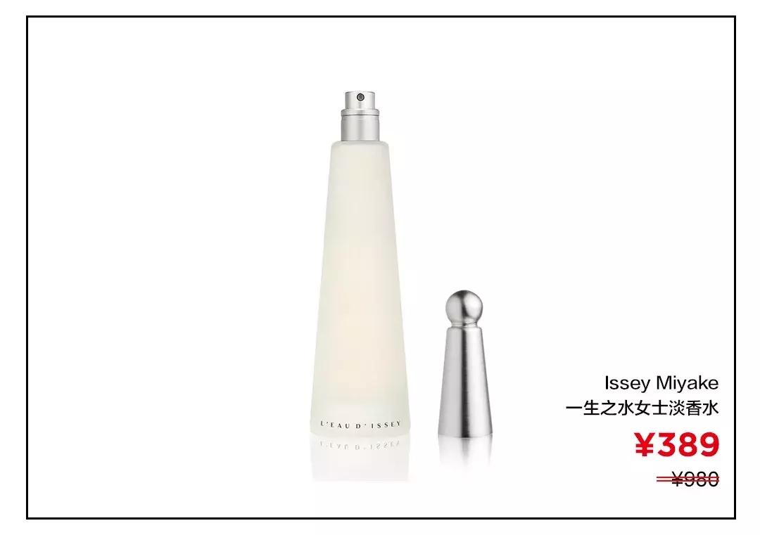 夏天喷这几款香水清甜淡香好迷人,夏天喷香水推荐哪款好用