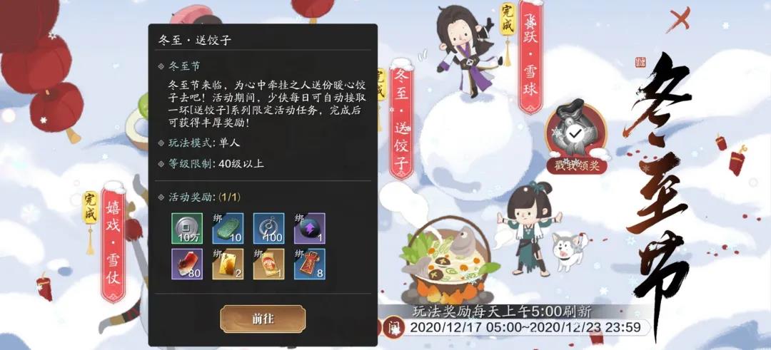 天刀手游新区提功力攻略2023,天刀手游心法详细攻略