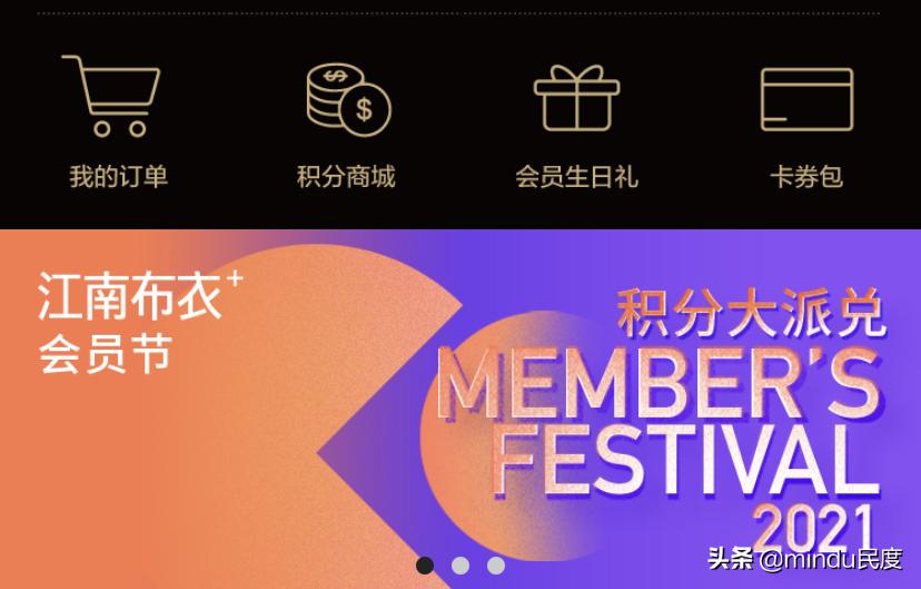 jnby江南布衣什么档次,江南布衣和jnby是一家吗