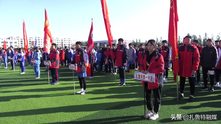 2020年扎鲁特旗“旗长杯”校园足球联赛开赛